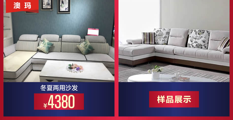 1523698891105612.jpg 沙发7.jpg